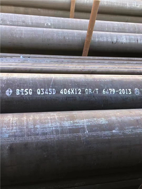 Q345D無(wú)縫鋼管