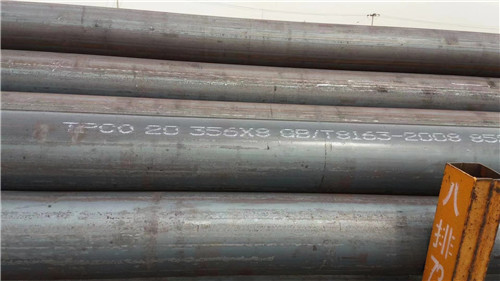 大無(wú)縫鋼管